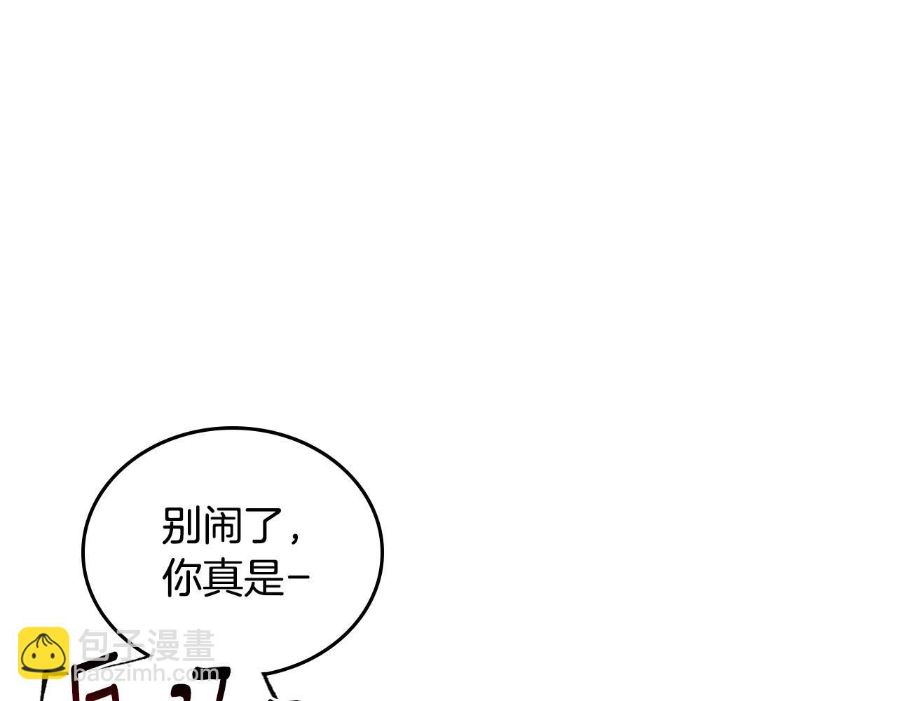 🍸公爵的契约未婚妻 第109话 恋爱魔爪 第50页