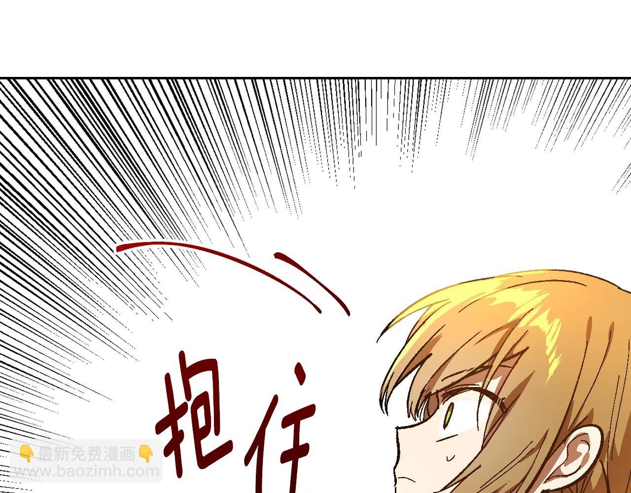 🍸公爵的契约未婚妻 第109话 恋爱魔爪 第7页