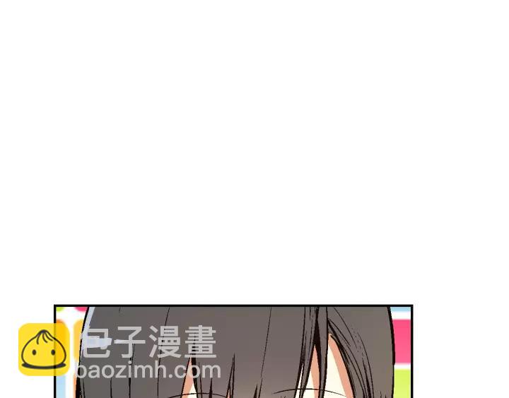🍸公爵的契约未婚妻 第11话 彼此的爱称 第11页