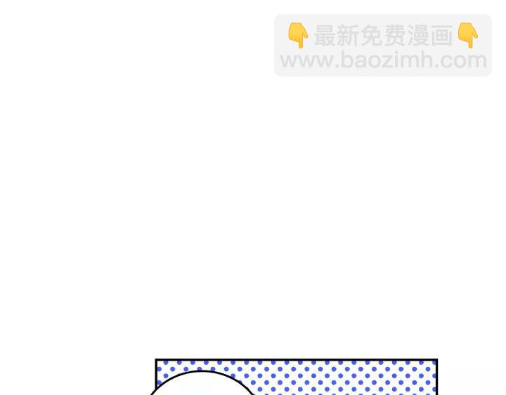 🍸公爵的契约未婚妻 第11话 彼此的爱称 第21页