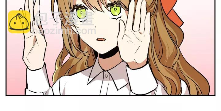 🍸公爵的契约未婚妻 第11话 彼此的爱称 第33页