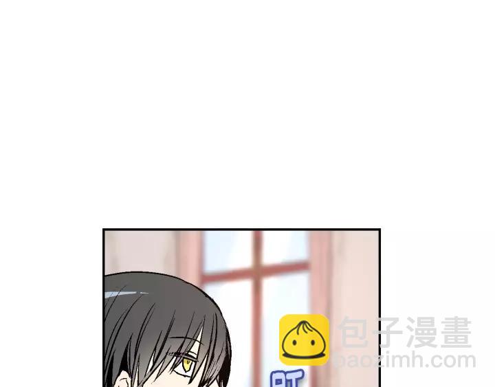 🍸公爵的契约未婚妻 第11话 彼此的爱称 第34页