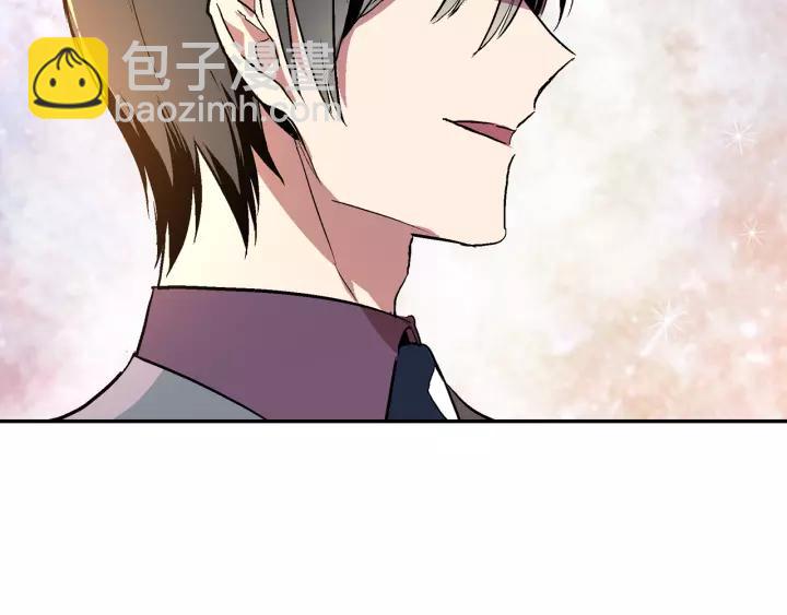 🍸公爵的契约未婚妻 第11话 彼此的爱称 第39页