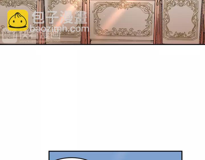 🍸公爵的契约未婚妻 第11话 彼此的爱称 第4页
