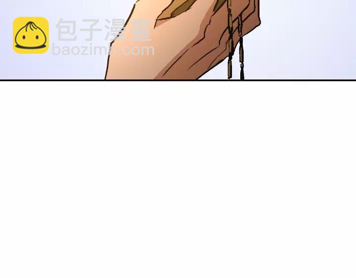 🍸公爵的契约未婚妻 第11话 彼此的爱称 第46页