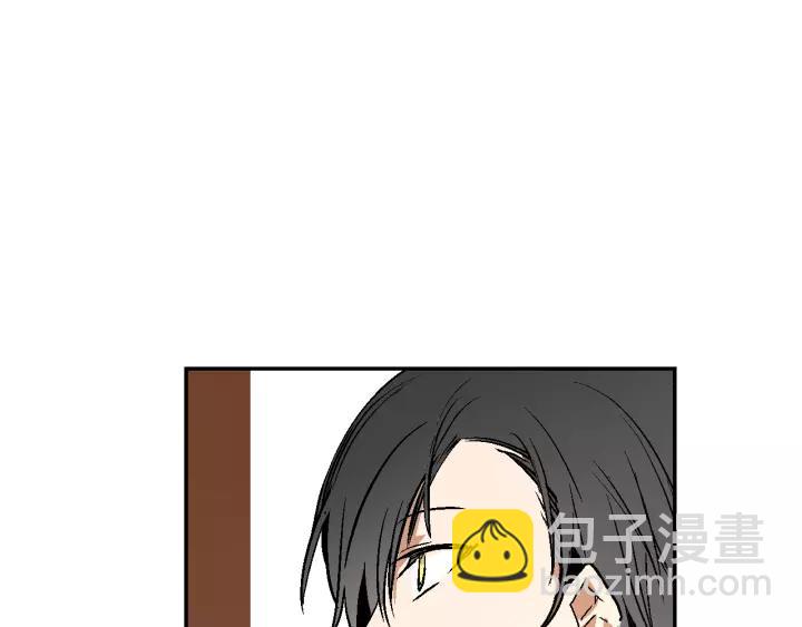 🍸公爵的契约未婚妻 第11话 彼此的爱称 第49页