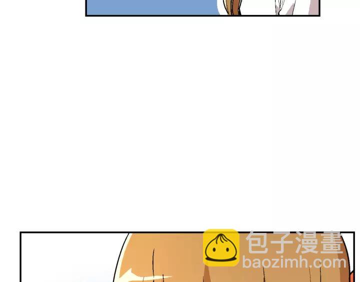 🍸公爵的契约未婚妻 第11话 彼此的爱称 第6页