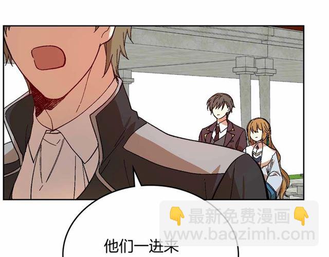 🍸公爵的契约未婚妻 第112话 吻痕 第11页