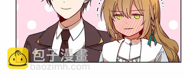 🍸公爵的契约未婚妻 第112话 吻痕 第13页