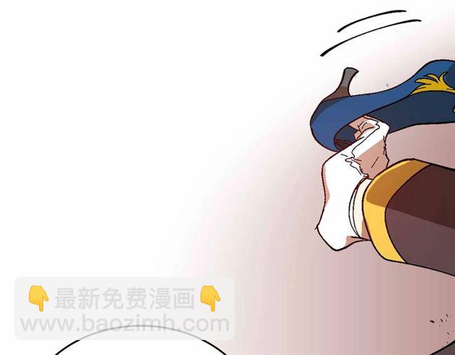 🍸公爵的契约未婚妻 第112话 吻痕 第20页