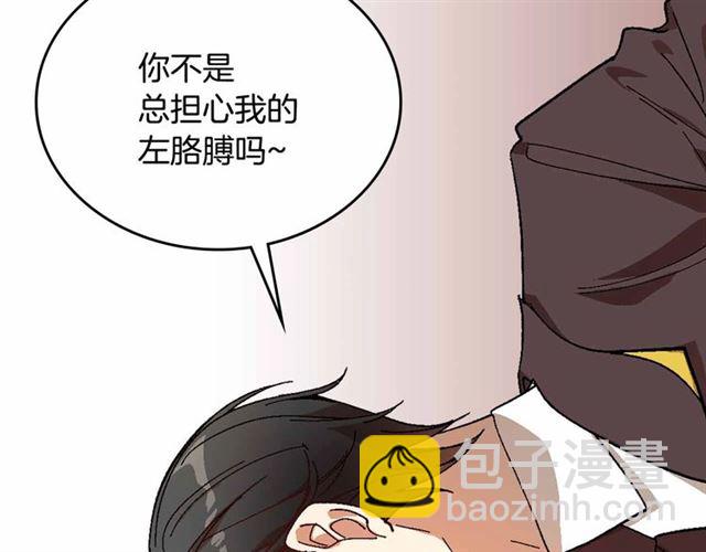 🍸公爵的契约未婚妻 第112话 吻痕 第21页