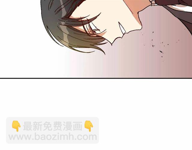 🍸公爵的契约未婚妻 第112话 吻痕 第22页