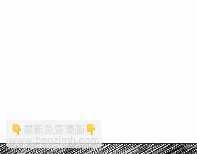🍸公爵的契约未婚妻 第112话 吻痕 第25页