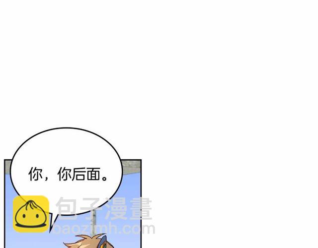 🍸公爵的契约未婚妻 第112话 吻痕 第32页