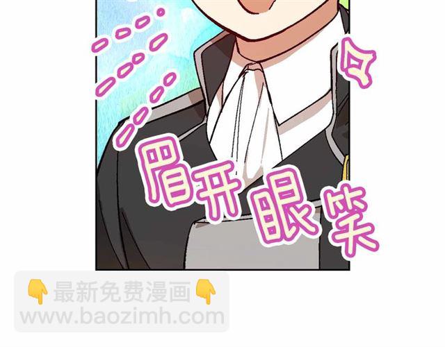 🍸公爵的契约未婚妻 第112话 吻痕 第36页