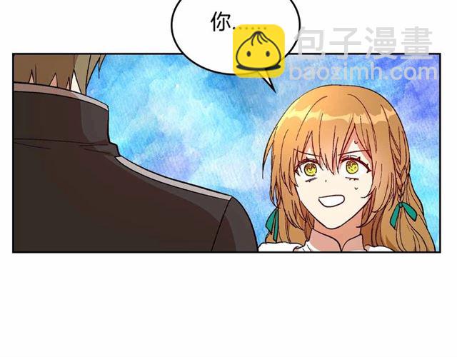 🍸公爵的契约未婚妻 第112话 吻痕 第39页