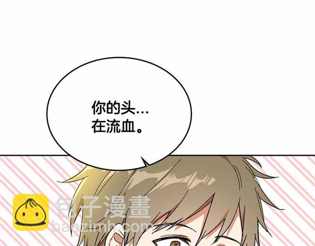 🍸公爵的契约未婚妻 第112话 吻痕 第41页