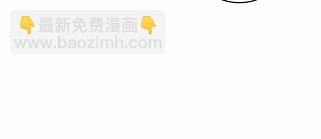🍸公爵的契约未婚妻 第112话 吻痕 第48页