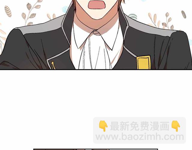 🍸公爵的契约未婚妻 第112话 吻痕 第7页