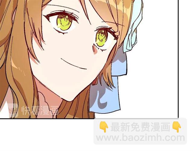 🍸公爵的契约未婚妻 第114话 投毒谋杀 第13页