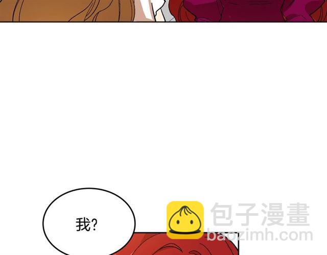 🍸公爵的契约未婚妻 第114话 投毒谋杀 第17页