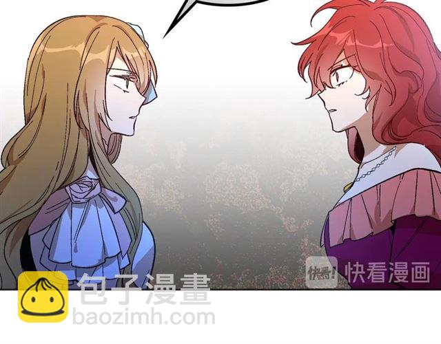 🍸公爵的契约未婚妻 第114话 投毒谋杀 第27页