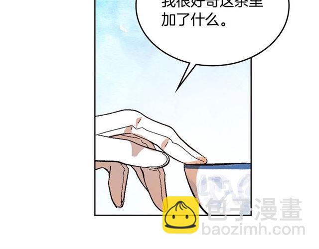🍸公爵的契约未婚妻 第114话 投毒谋杀 第33页