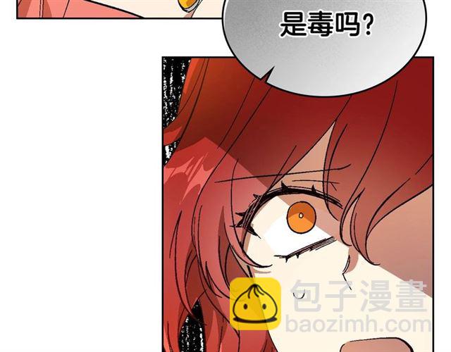🍸公爵的契约未婚妻 第114话 投毒谋杀 第36页