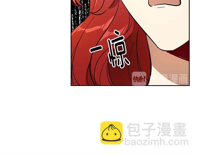 🍸公爵的契约未婚妻 第114话 投毒谋杀 第37页