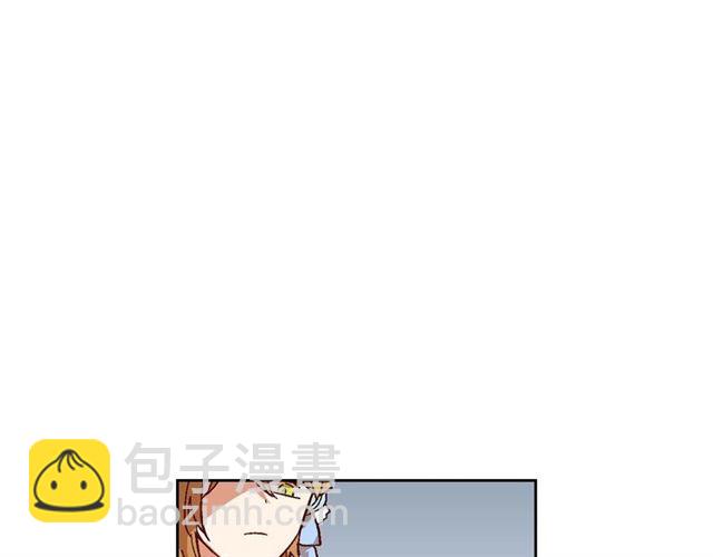 🍸公爵的契约未婚妻 第114话 投毒谋杀 第45页