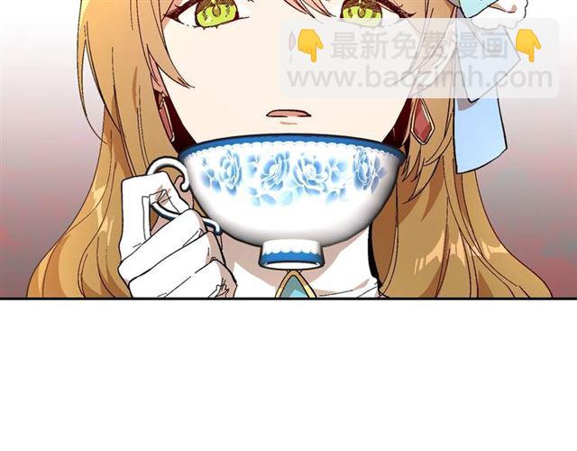 🍸公爵的契约未婚妻 第114话 投毒谋杀 第5页