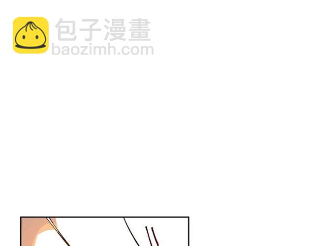 🍸公爵的契约未婚妻 第116话 一定要逃出去！ 第10页