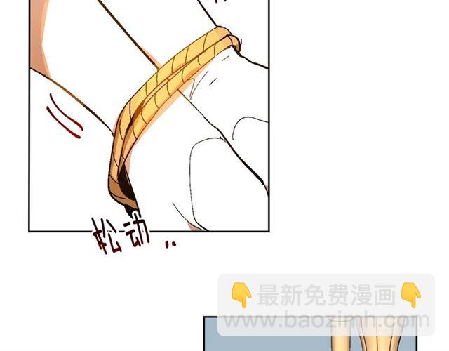 🍸公爵的契约未婚妻 第116话 一定要逃出去！ 第11页