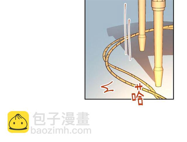🍸公爵的契约未婚妻 第116话 一定要逃出去！ 第12页