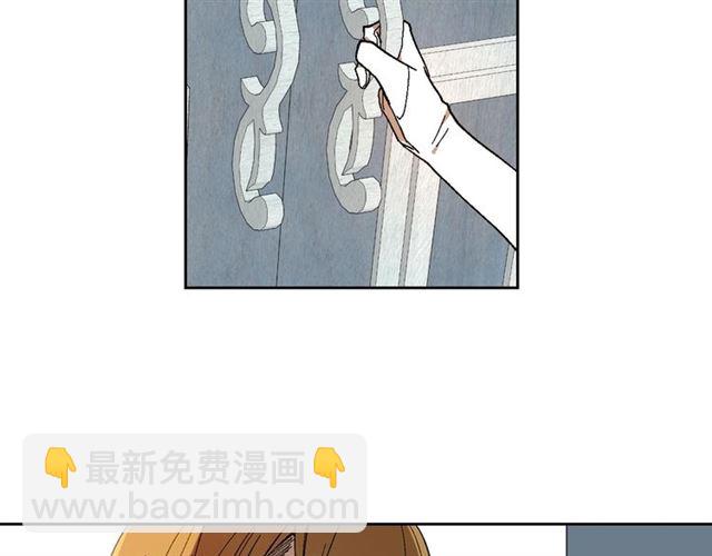 🍸公爵的契约未婚妻 第116话 一定要逃出去！ 第19页