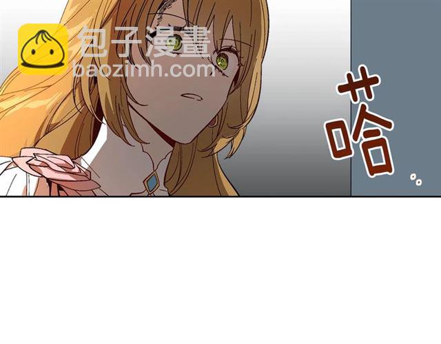 🍸公爵的契约未婚妻 第116话 一定要逃出去！ 第20页