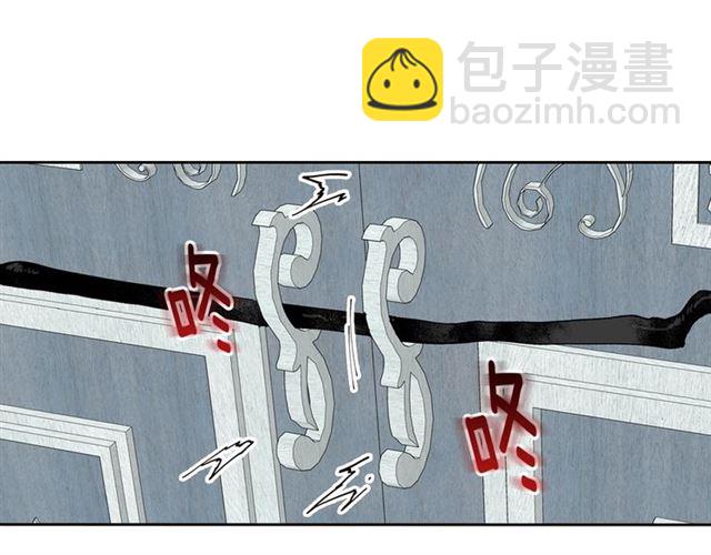 🍸公爵的契约未婚妻 第116话 一定要逃出去！ 第21页