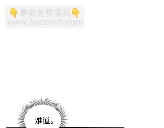 🍸公爵的契约未婚妻 第116话 一定要逃出去！ 第22页