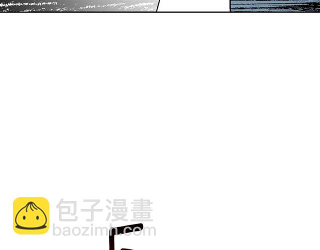 🍸公爵的契约未婚妻 第116话 一定要逃出去！ 第27页