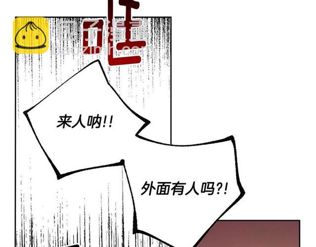 🍸公爵的契约未婚妻 第116话 一定要逃出去！ 第28页