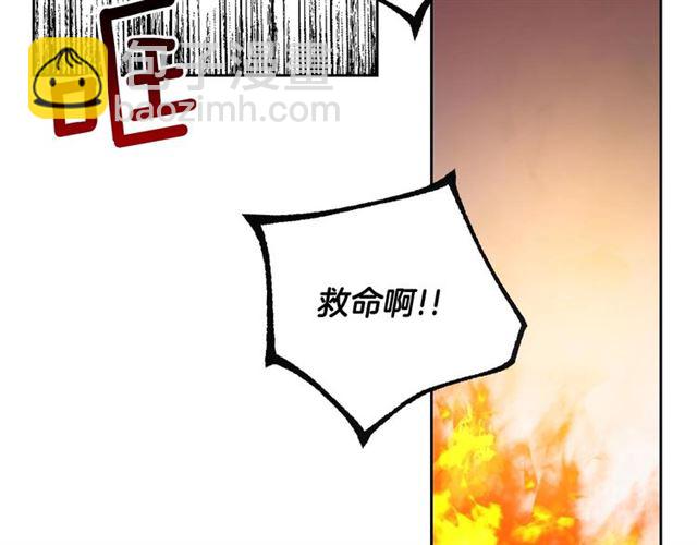 🍸公爵的契约未婚妻 第116话 一定要逃出去！ 第29页
