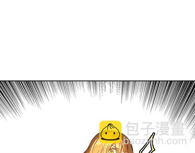 🍸公爵的契约未婚妻 第116话 一定要逃出去！ 第31页