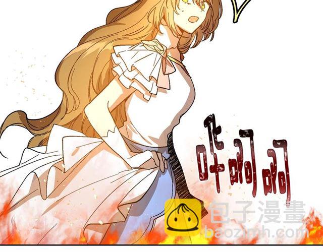 🍸公爵的契约未婚妻 第116话 一定要逃出去！ 第32页