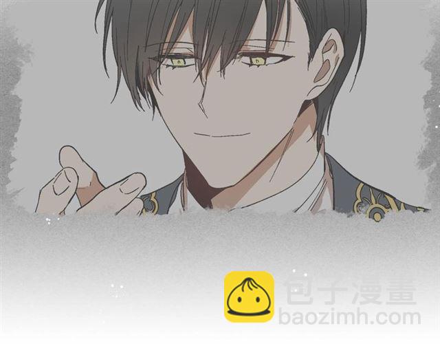 🍸公爵的契约未婚妻 第116话 一定要逃出去！ 第37页