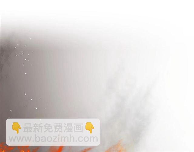 🍸公爵的契约未婚妻 第116话 一定要逃出去！ 第39页