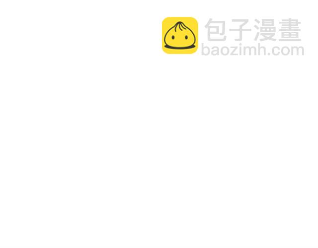 🍸公爵的契约未婚妻 第116话 一定要逃出去！ 第41页