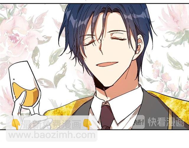 🍸公爵的契约未婚妻 第116话 一定要逃出去！ 第46页