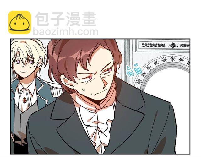 🍸公爵的契约未婚妻 第116话 一定要逃出去！ 第47页
