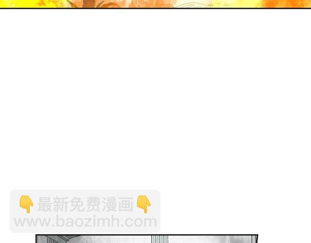 🍸公爵的契约未婚妻 第116话 一定要逃出去！ 第5页