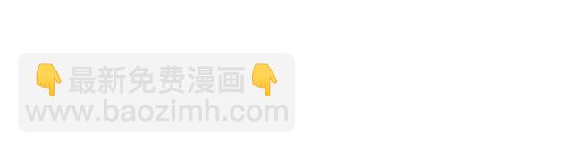 🍸公爵的契约未婚妻 第116话 一定要逃出去！ 第50页